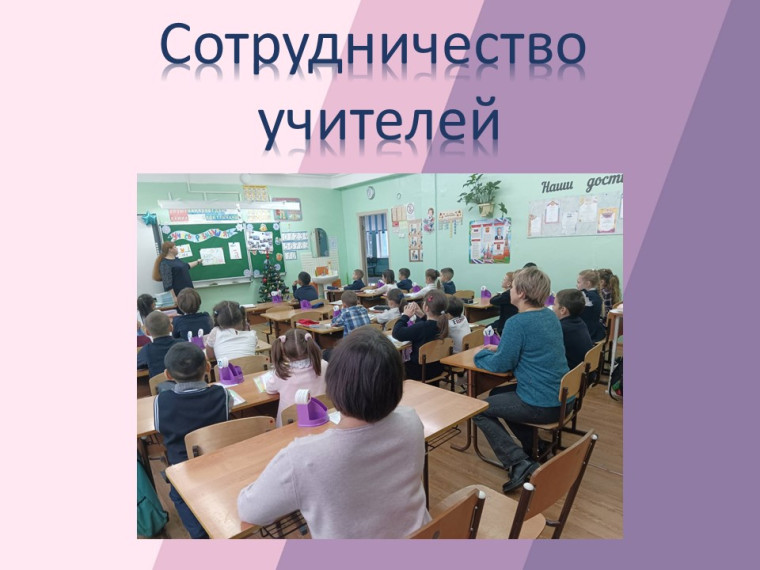 Делимся опытом!.