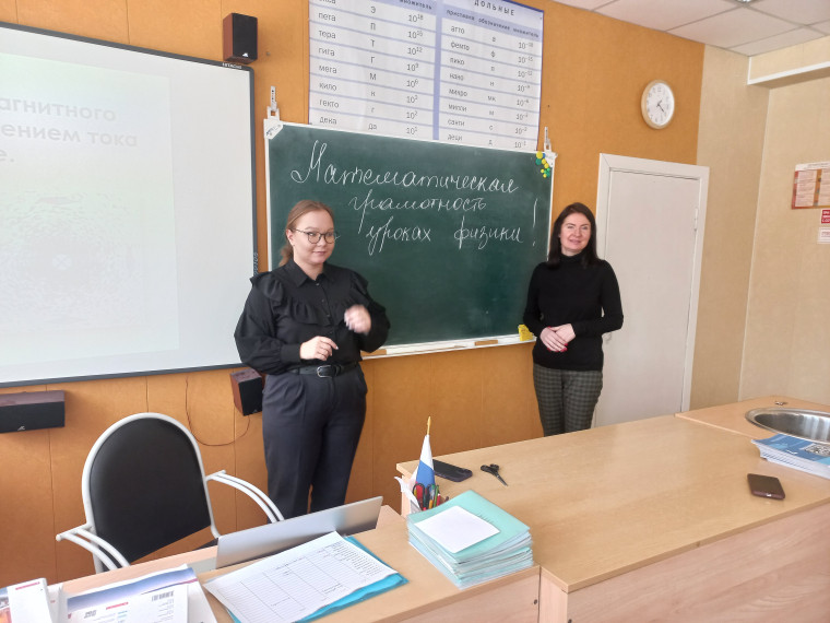 Семинар "Математическая грамотность на уроках математики ".
